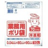 70L ごみ袋(半透明/10枚) エスコ