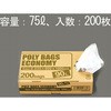 70L ごみ袋(半透明/200枚) エスコ