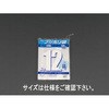 260x380mm ポリ袋(紐付/1000枚) エスコ