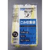 70L ごみ袋(ヒモ付/10枚) エスコ
