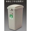 35L 角型ダストボックス エスコ