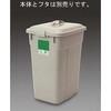 ゴミ箱 90l角型