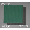 100x100x6.0mm ゴム板(筋入/黒) エスコ