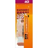 AG340 �h�b�g�T�[�� ACE GLOVE(�G�[�X�O���[�u) 50811295