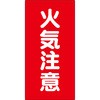 50811916