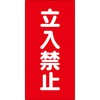 50812029