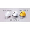 シールド 収納 ヘルメット