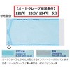 SPS-4 vVFAŋۃobO irX(AY) 50820693