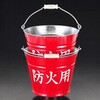 消火器・消火バケツ特集