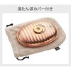 CF-22 純銅湯たんぽ 2.2L カバー付き マルカ 50824297