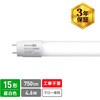 直管形LED15形/昼白色(5000K)/750lm/Ra83 消費電力：4.6W グロー専用 エコリカ