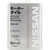 エクストラセーブ・X Mスペシャル(化学合成油) 0W-30 ニッサン