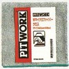 泡ピカ洗車 マイクロファイバークロス PITWORK(日産)