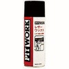 レザーワックス PITWORK(日産)