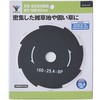 充電・電気草刈機用替刃 YAMAZEN(山善)