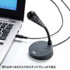 MM-MC32 PCスタンドマイク サンワサプライ 50834026
