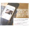 50837448