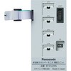 多回路エネルギモニタ 増設ユニット パナソニック インダストリー(パナソニック デバイスSUNX)