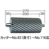 50847704,50847713,50847729,50847738,50847747