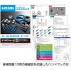 DK-61 dHKp 1Zbg z[U 77036445