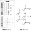 DK-61 dHKp 1Zbg z[U 77036445
