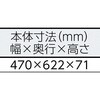 50852944