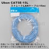 CAT5E-15L UTP�P�[�u�� CAT5e�P�[�u��(CAT5E) ���[�{�� 50857047
