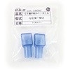 CT用端子カバー UCW-Mシリーズ ユーボン