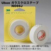 ガラスクロステープ ユーボン