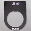 UW-J6 A~({^ApCbgvp) [{ 50861484