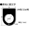UW-J4 A~({^ApCbgvp) [{ 50861502