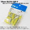 QLX4-10P-Y ݃RlN^(2_ڐG^Cv) QLXV[Y [{ 50862753