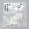 ビス止めタイプ マウントベース 標準66ナイロン KRシリーズ ユーボン