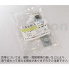 協電用ブレーカ BH-Kシリーズ用取付プレート ユーボン
