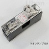 ガラス管ヒューズ用 ヒューズホルダー(FHC) ユーボン