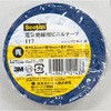 電気絶縁用テープ No.117 ユーボン