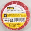 NO117S-R dC≏pe[v No.117 [{ 50867985