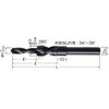 SRM M4 3SドリルR型 理研製鋼 50868958