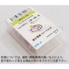 ワンタッチコネクター WFRシリーズ ユーボン