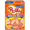 白元 アース ゆたぽん