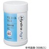 Hydro Ag+ アルコールクロス 高濃度タイプ 100枚用空ボトル 富士フイルムメディカル