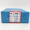 50874926