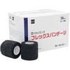 DMedical フレックスバンデージ 12本入 DFBシリーズ ドームメディカル