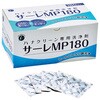 ハナクリーン 専用洗浄剤サーレMP180 1箱 180包入 東京鼻科学研究所