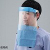 ディスポフェイスシールド ハイグレードタイプ 100個入 Onyx Medical