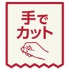 50885478,50885505