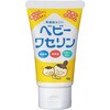 ベビーワセリン 健栄製薬