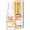 リフレケア 口腔ケア用ジェル 雪印ビーンスターク