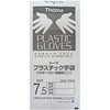 トーマプラスチックグローブ パウダーフリー 滅菌済 25双入 H221シリーズ 宇都宮製作