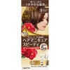 - ヘアマニキュア・スピーディ 5 ダリヤ[理美容] 50889396